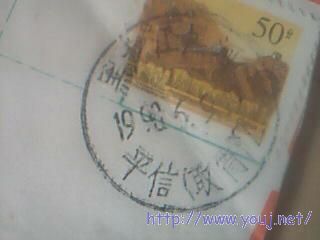 应该是平信(筒取),却成了(取筒)