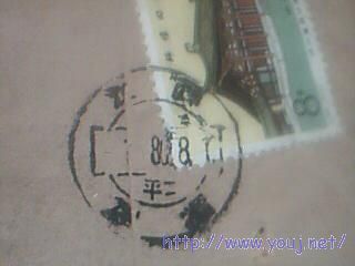 下月牙 平2  喜欢!