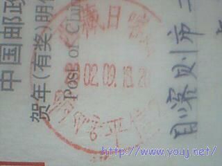 西藏日喀则  双文字