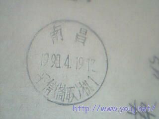 功能最多的  平信(筒取)机1