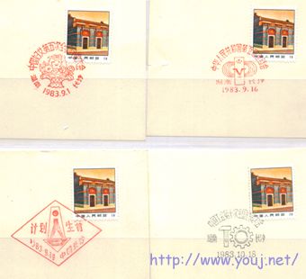 邮戳18jpg.jpg