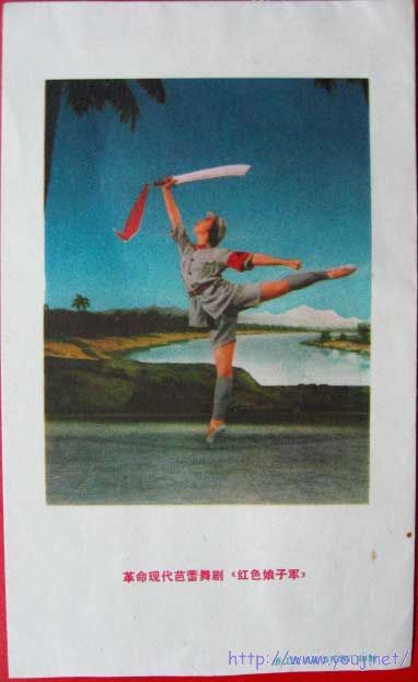 1样板戏--红色娘子军.jpg
