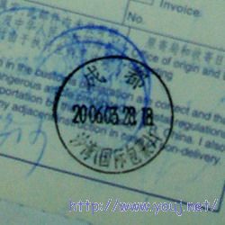 成都 国际包裹 沙湾2.jpg