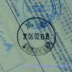 成都 国际包裹 猛追湾2.jpg