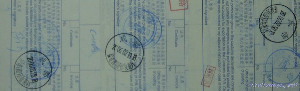 成都 国际包裹2.jpg