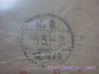 山东消失的小地名 蛇窝泊(归属栖霞)