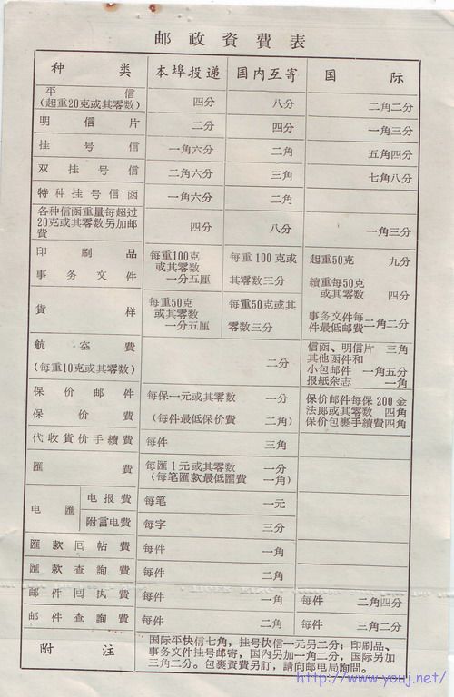 图像-14.JPG