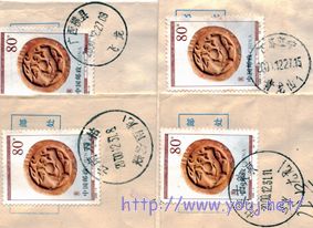 雨龙,飞龙、九龙,青龙山