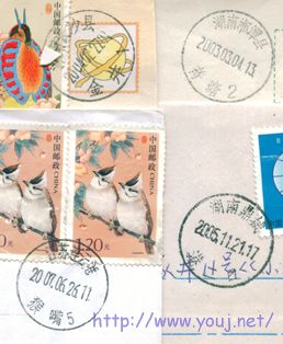 邮戳54.jpg