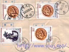 龙母、龙女、龙门、龙马