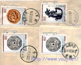 接龙、龙家、骑龙、龙袍