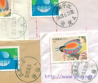 邮戳53.jpg
