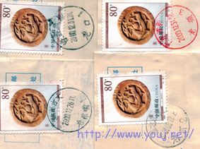 龙口、龙鼻嘴、龙颈、龙爪