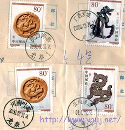 龙亭、龙泉、龙岸、龙潭