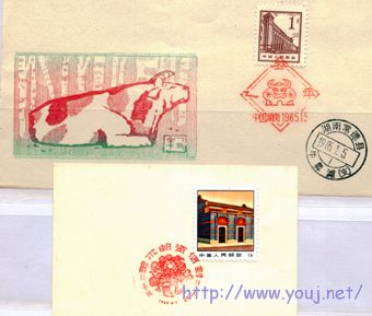 邮戳52.jpg
