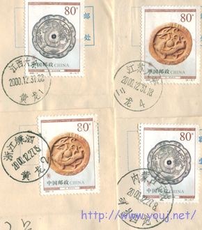 黄龙、三龙、四龙、