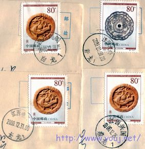 白龙、青龙、长龙、鼎龙