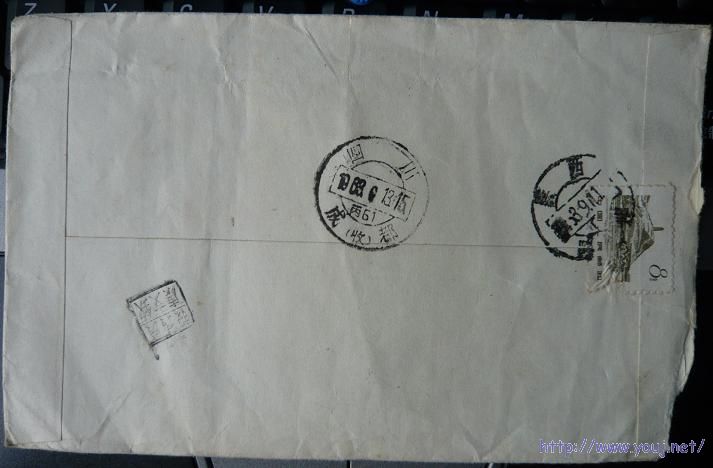 成都（收）封图