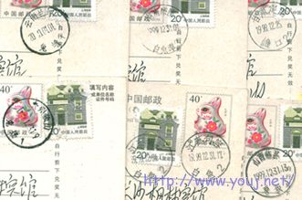 兔场兔峨白兔白兔潭兔坂谗口