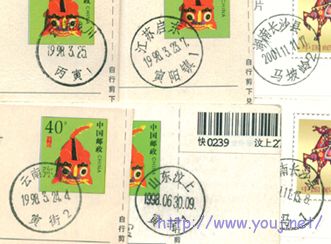 寅街寅寺丙寅寅阳镇跳马马坡岭