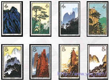 特57《黄山风景》邮票1-8