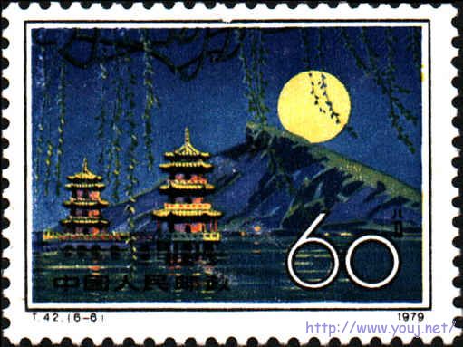 “半屏山月夜”