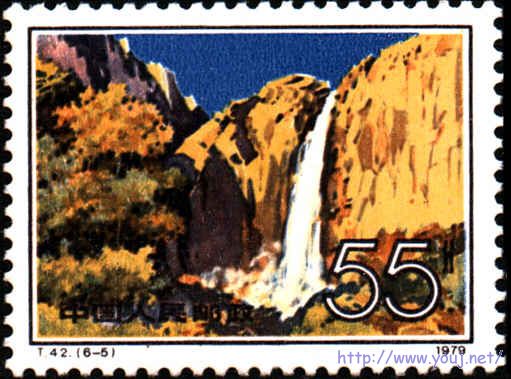 “天祥大瀑布”