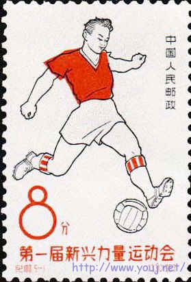 第一屉新兴力量运动会.jpg