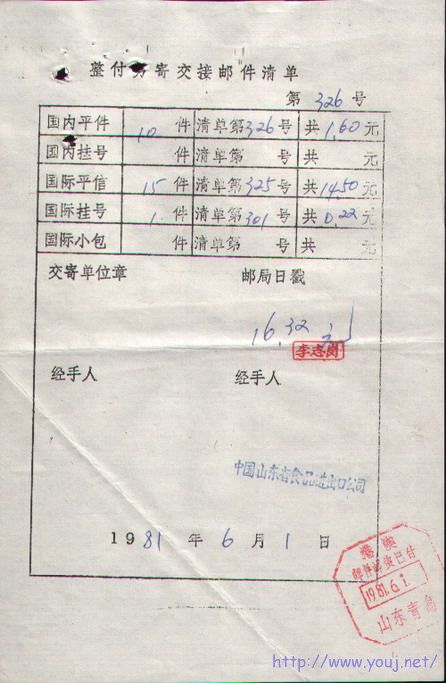 2007-11-17 1-46-28_0031.jpg