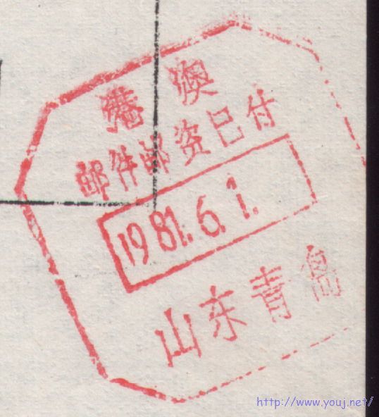 2007-11-17 1-47-26_0032.jpg