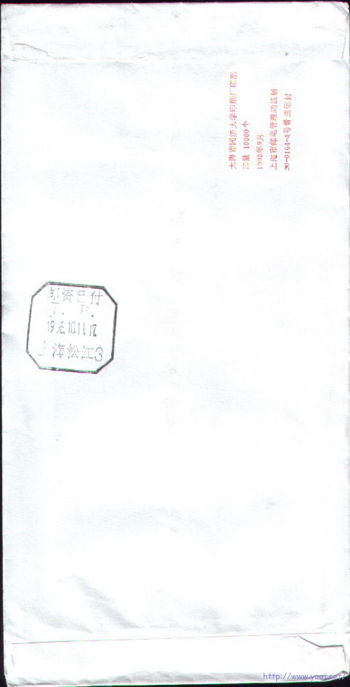 上海封背面.jpg