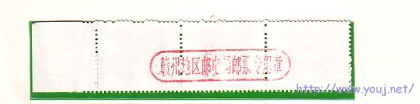 R23（10C）江西赣州加盖100.jpg