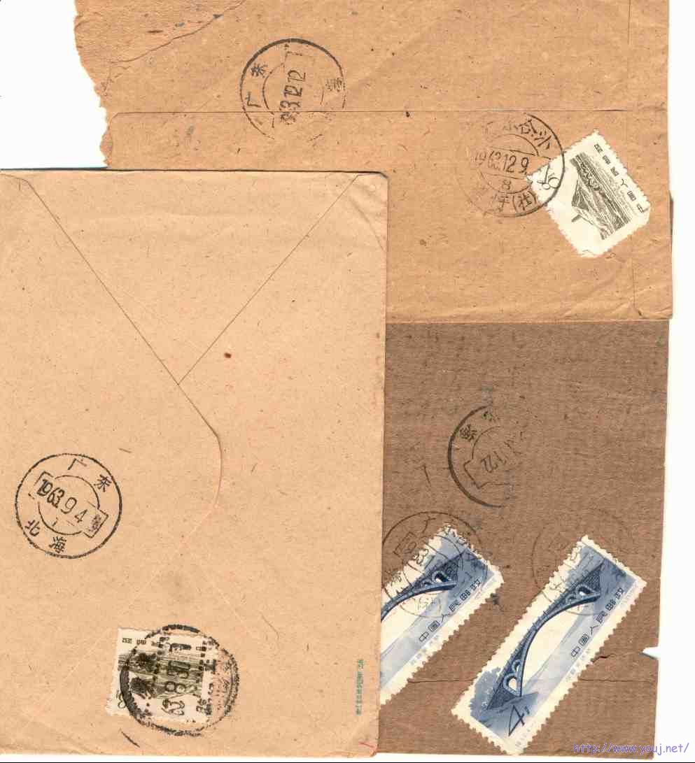 广东广西行政变化邮品4.jpg