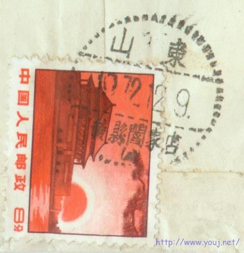 点线戳73年沿用.jpg