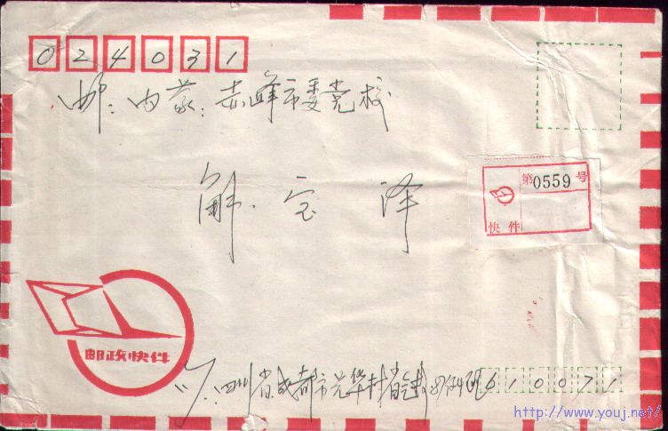 2007-11-24 13-39-57_0007.jpg