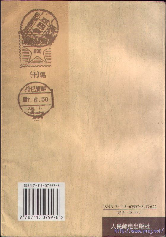 2007-11-23 23-19-19_0007.jpg