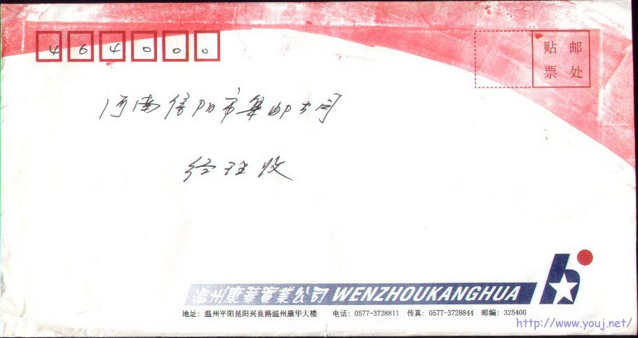 2007-11-25 13-48-37_0011.jpg