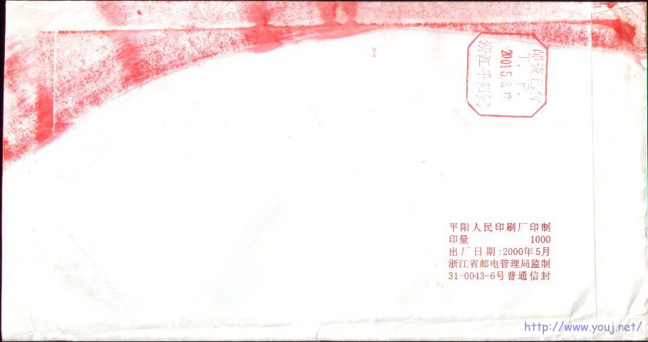 2007-11-25 13-50-17_0012.jpg