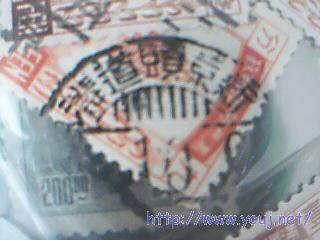 新京　（现在的长春）