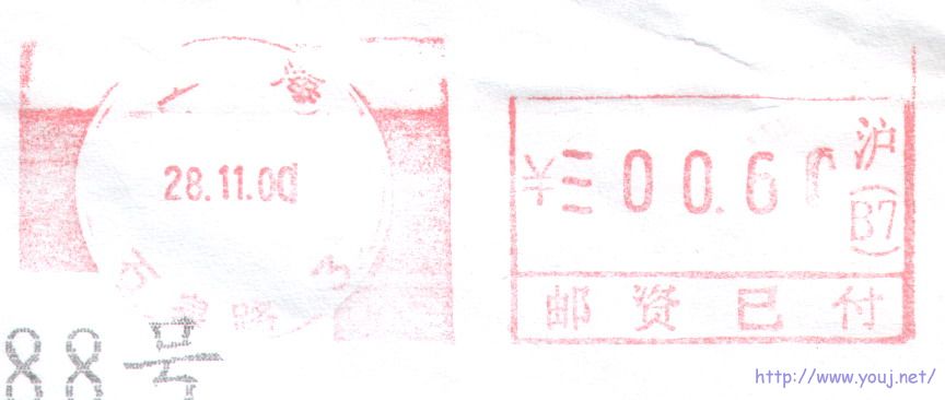 2007-11-26 15-22-10_0017.jpg