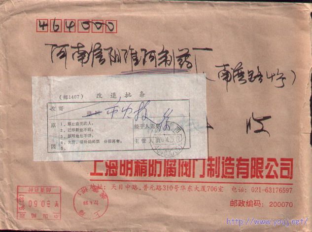 2007-11-26 15-26-32_0020.jpg