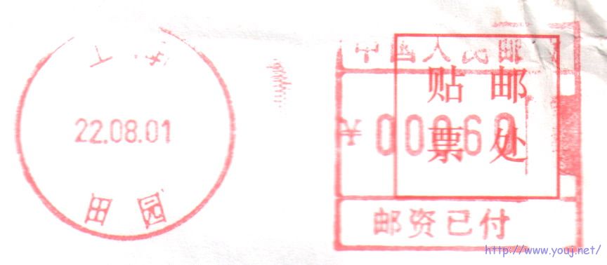 2007-11-26 15-24-40_0019.jpg