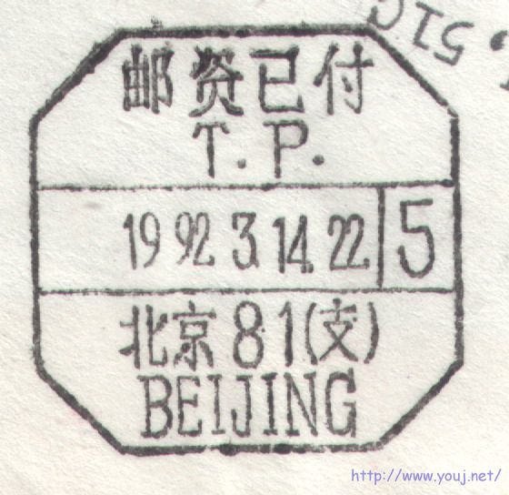 2007-11-26 13-27-13_0014.jpg