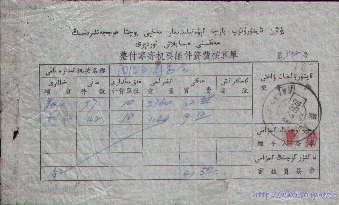 2007-11-29 14-50-26_0025.jpg