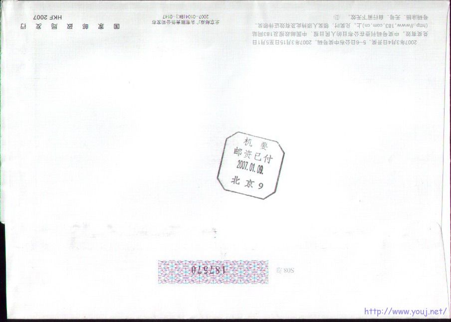 2007-12-1 16-31-23_0037.jpg