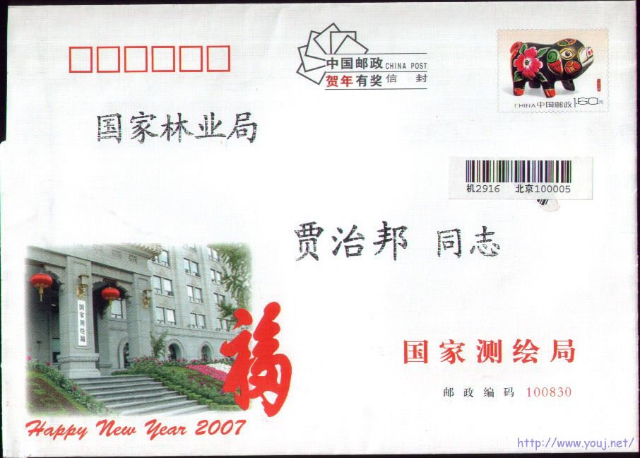 2007-12-1 16-27-23_0036.jpg