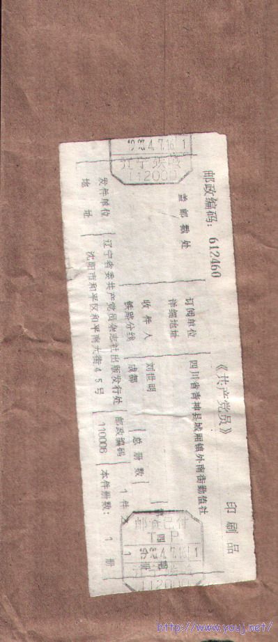 1993.4.7.jpg