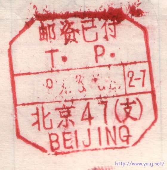 2007-12-2 17-08-10_0039.jpg