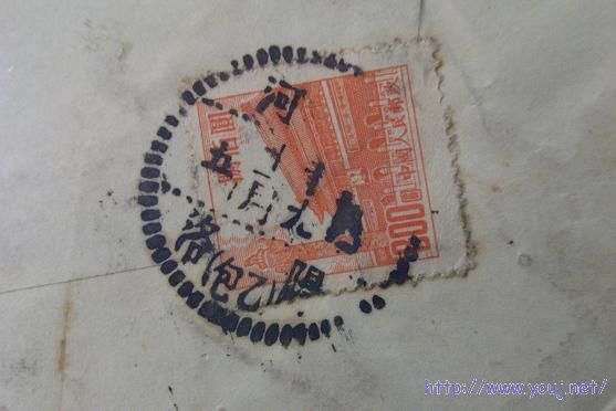 不知是不是包裹戳