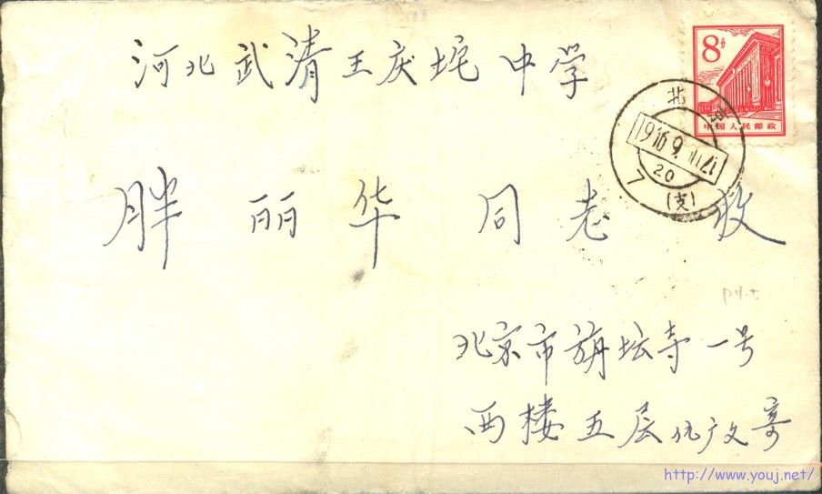 普13 8分线式齿11度四分之三度4.jpg